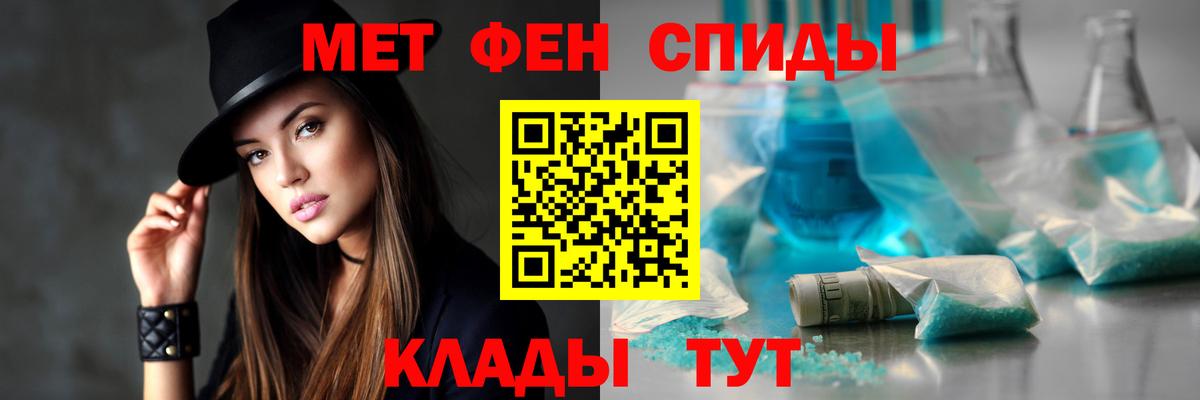 Великие Луки  blacksprut онион  Вход с VPN  Amphetamine VHQ  АМФ 