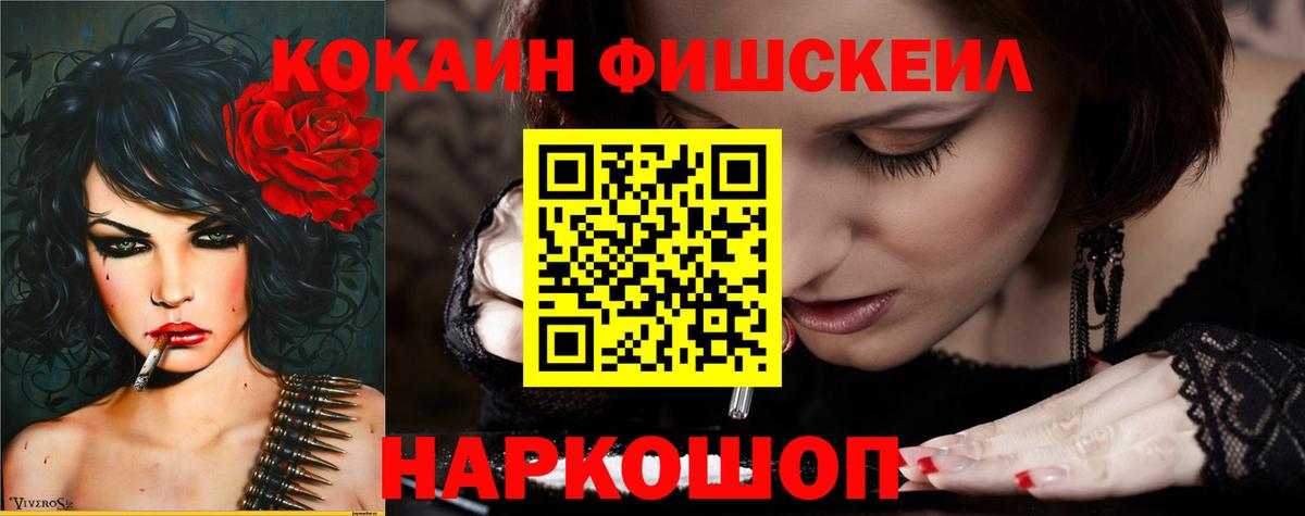 Кокаин Columbia  Кокаин Перу  Вход с VPN  Великие Луки 