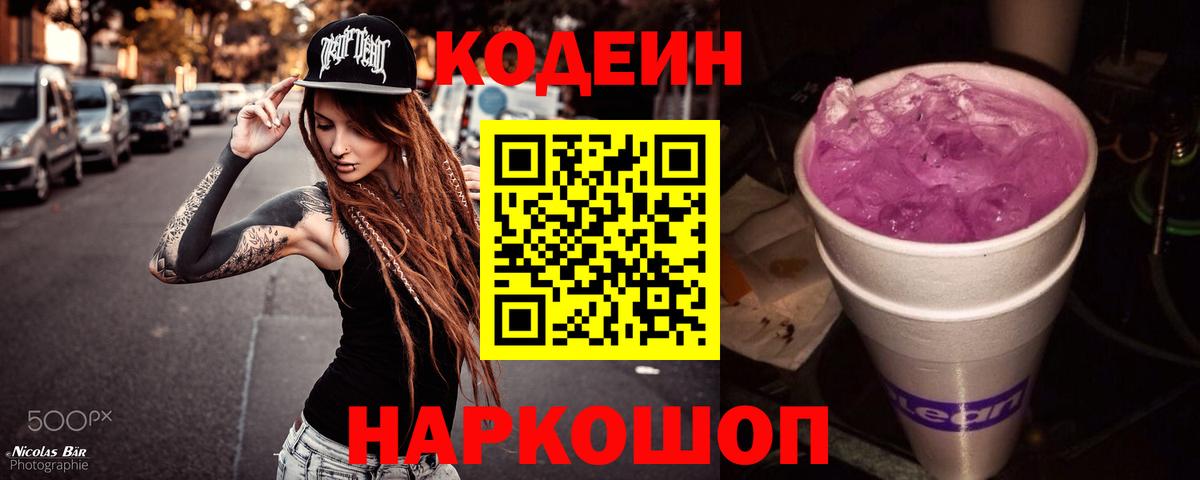 Экстази  Бошки Шишки  Вход с VPN  Великие Луки  Гашиш  Гашиш  МЕФ  
