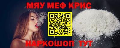 а пвп мука Камышлов