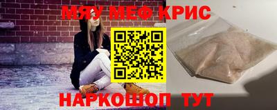 а пвп мука Камышлов