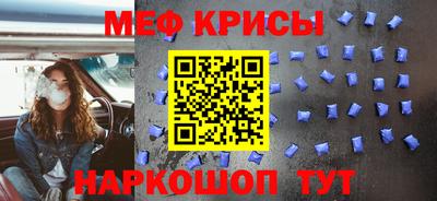 меф VHQ Кандалакша