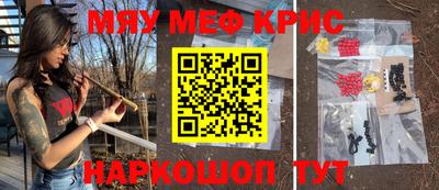 а пвп мука Камышлов
