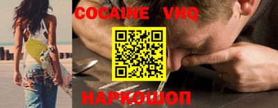молекула духа Канаш