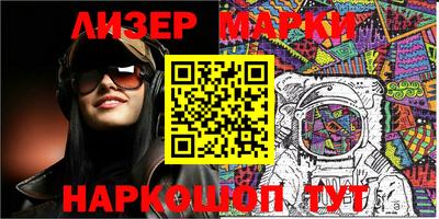меф VHQ Кандалакша