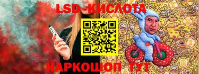 молекула духа Канаш