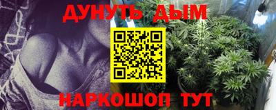 молекула духа Канаш
