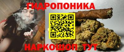 молекула духа Канаш