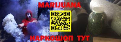 меф VHQ Кандалакша
