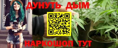 молекула духа Канаш