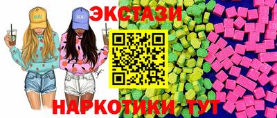 меф VHQ Кандалакша