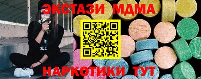 меф VHQ Кандалакша
