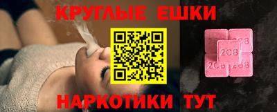 меф VHQ Кандалакша