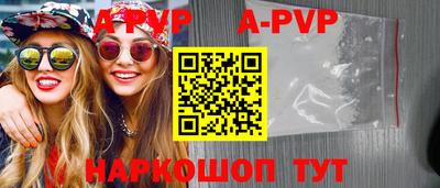 молекула духа Канаш