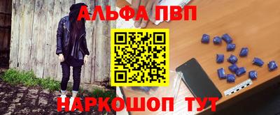 а пвп мука Камышлов