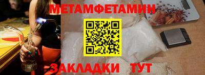 молекула духа Канаш
