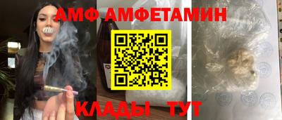 молекула духа Канаш