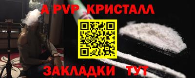 молекула духа Канаш