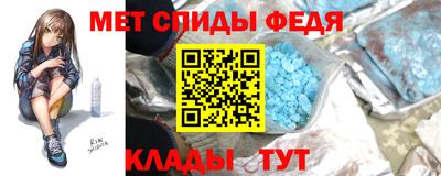 меф VHQ Кандалакша