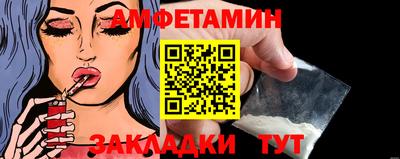 молекула духа Канаш