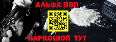 молекула духа Канаш