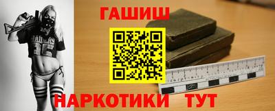 меф VHQ Кандалакша