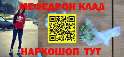 молекула духа Канаш