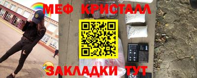 молекула духа Канаш