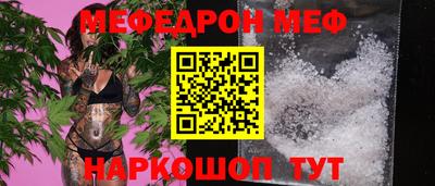молекула духа Канаш