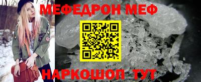 а пвп мука Камышлов