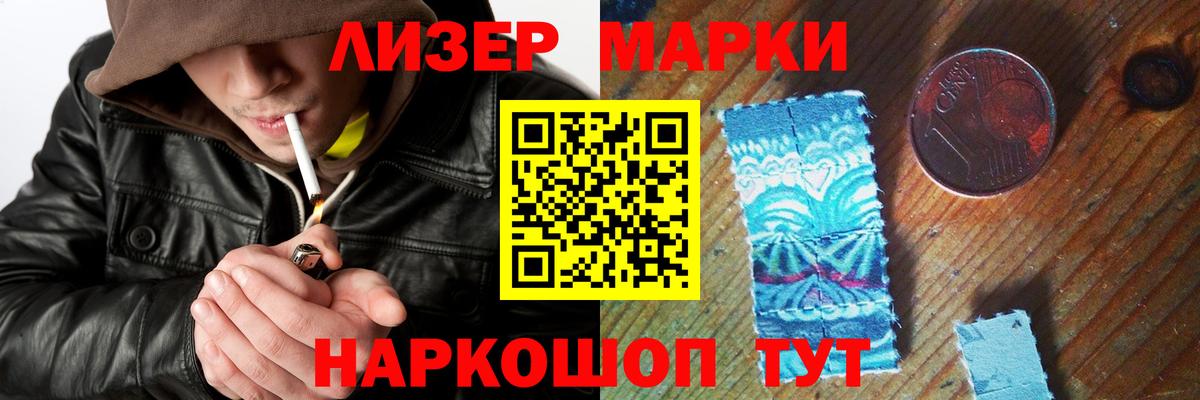 Лсд 25 экстази ecstasy Великие Луки