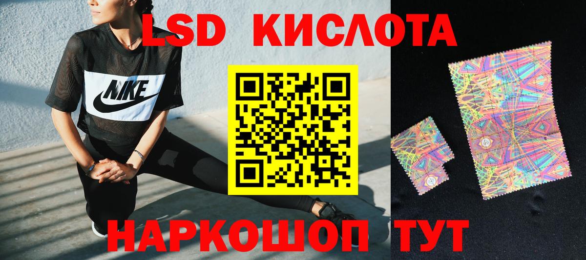 Великие Луки  Лсд 25 экстази кислота  Вход с VPN 