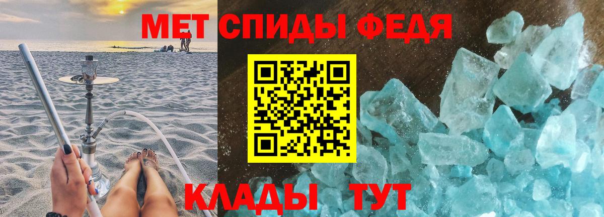 Метамфетамин винт Великие Луки
