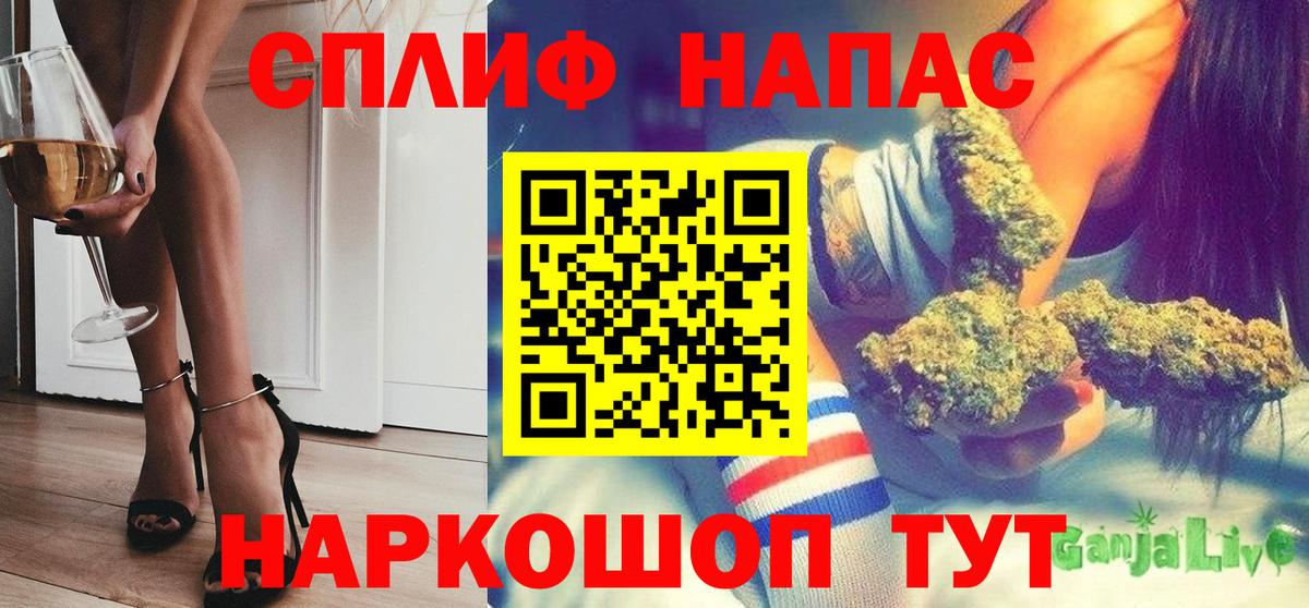 Бошки Шишки MAZAR  Канабис тримм  МАРИХУАНА план  Великие Луки  Вход с VPN 